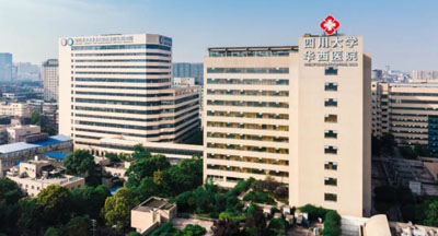 四川大學華西醫(yī)院