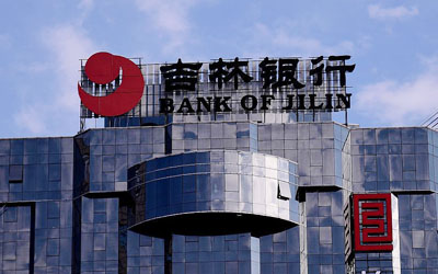 HJ210北斗時(shí)鐘服務(wù)器為吉林銀行辦公設(shè)備、客戶終端、網(wǎng)銀系統(tǒng)提供***的時(shí)統(tǒng)保障