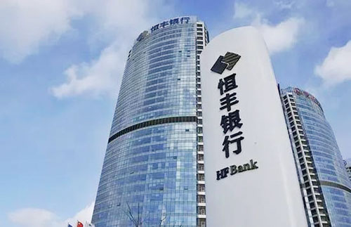 泰福特NTP時(shí)間服務(wù)器為恒豐銀行內(nèi)網(wǎng)系統(tǒng)設(shè)備提供***授時(shí)服務(wù)